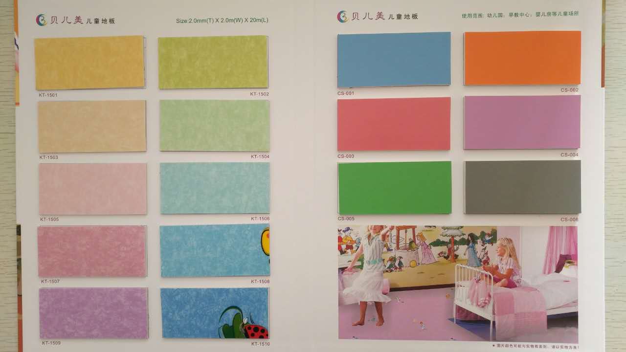 電商時代,pvc塑膠地板企業(yè)如何贏得市場優(yōu)勢? 電商時代,pvc塑膠地板企業(yè)如何贏得市場優(yōu)勢?